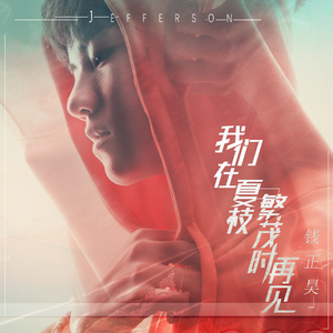 91麻豆传传媒波多野衣久久
