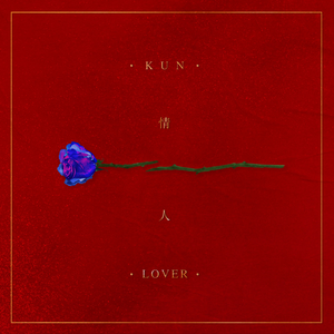 91麻豆传传媒波多野衣久久
