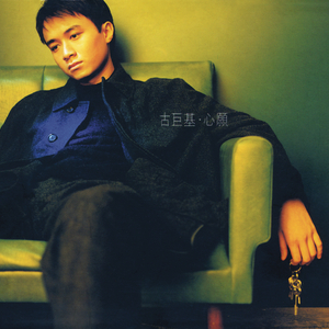 91麻豆传传媒波多野衣久久
