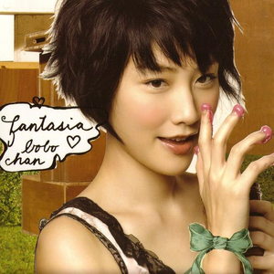 91麻豆传传媒波多野衣久久
