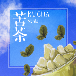 91麻豆传传媒波多野衣久久
